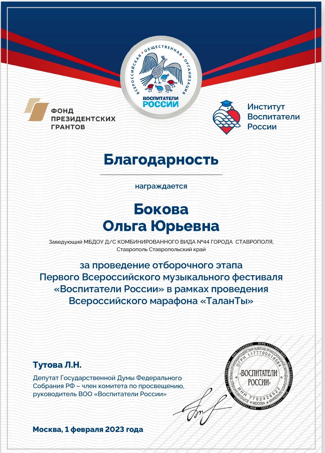 Screenshot_20230215_113534_ru.yandex.mail_
