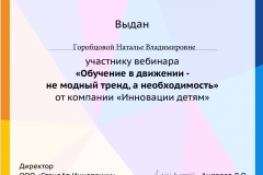 Screenshot_20230215_113506_ru.yandex.mail_