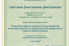 Screenshot_20230215_113520_ru.yandex.mail_